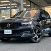 volvo xc40 2020 -VOLVO--Volvo XC40 DBA-XB420XC--YV1XZACMCL2324925---VOLVO--Volvo XC40 DBA-XB420XC--YV1XZACMCL2324925- image 22