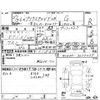 toyota prius-phv 2015 -TOYOTA--Prius PHV ZVW35--ZVW35-3075039---TOYOTA--Prius PHV ZVW35--ZVW35-3075039- image 4