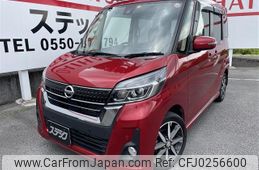 nissan dayz-roox 2019 quick_quick_DBA-B21A_B21A-0603998