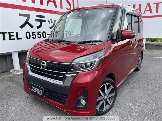 nissan dayz-roox 2019 quick_quick_DBA-B21A_B21A-0603998 image 1