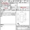 toyota voxy 2018 quick_quick_DAA-ZWR80W_ZWR80-0366037 image 19