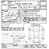 daihatsu thor 2016 CFJ1829345 image 3