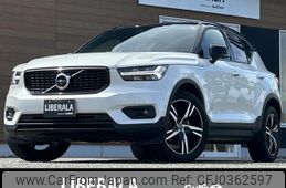 volvo xc40 2021 -VOLVO--Volvo XC40 5AA-XB420TXCM--YV1XZK9MCM2606954---VOLVO--Volvo XC40 5AA-XB420TXCM--YV1XZK9MCM2606954-