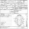 honda freed 2012 CFJ1521924 image 3