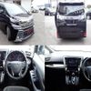 toyota vellfire 2015 quick_quick_AGH30W_AGH30-0016901 image 2