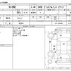 honda n-one 2014 -HONDA 【習志野 580ﾐ7552】--N ONE DBA-JG1--JG1-1089906---HONDA 【習志野 580ﾐ7552】--N ONE DBA-JG1--JG1-1089906- image 3