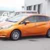 nissan note 2019 -NISSAN 【名変中 】--Note HE12--240899---NISSAN 【名変中 】--Note HE12--240899- image 27