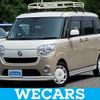 daihatsu move-canbus 2017 CFJ1624062 image 1