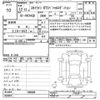 nissan skyline 2000 -NISSAN--Skyline HR34ｶｲ-100898---NISSAN--Skyline HR34ｶｲ-100898- image 3