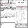 daihatsu tanto 2019 quick_quick_5BA-LA650S_LA650S-0057062 image 20