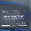honda shuttle 2017 CFJ1535507 image 3