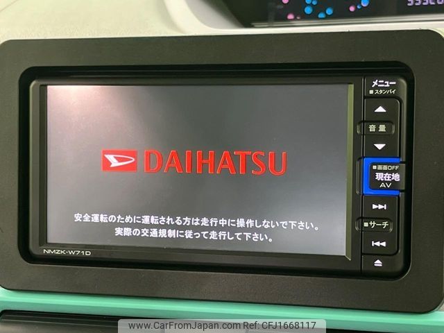 daihatsu tanto 2020 CFJ1668117 image 2