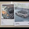 mini mini-others 2019 CFJ1672927 image 13