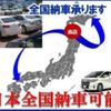 isuzu elf-truck 2006 GOO_NET_EXCHANGE_0903612A30250509W001 image 32