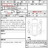 bmw 1-series 2023 CFJ1665931 image 7