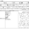 daihatsu mira-e-s 2012 -DAIHATSU--Mira e:s DBA-LA310S--LA310S-1016724---DAIHATSU--Mira e:s DBA-LA310S--LA310S-1016724- image 3