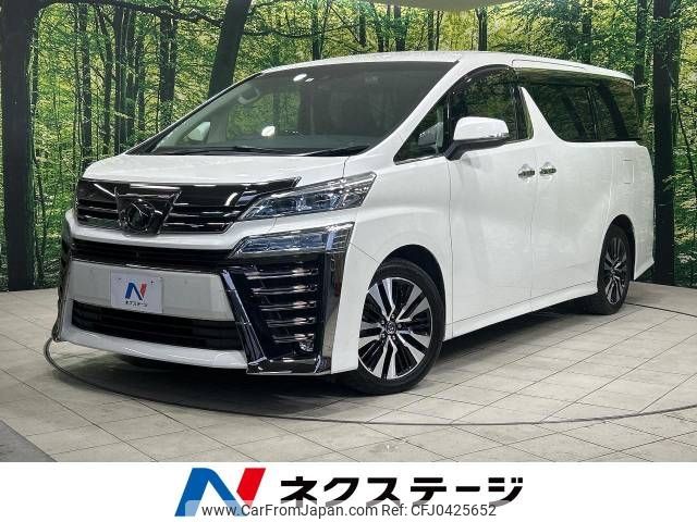 toyota vellfire 2018 -TOYOTA--Vellfire DBA-AGH30W--AGH30-0186556---TOYOTA--Vellfire DBA-AGH30W--AGH30-0186556- image 1