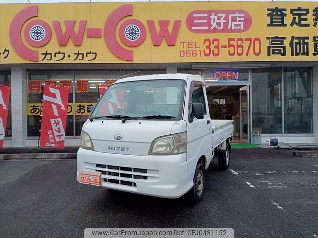 daihatsu hijet-truck 2010 quick_quick_S211P_S211P-0096908 image 1