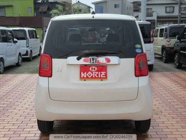 honda n-one 2016 -HONDA 【つくば 581ｴ7094】--N ONE JG1--1205516---HONDA 【つくば 581ｴ7094】--N ONE JG1--1205516- image 2