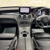 mercedes-benz c-class 2016 quick_quick_205045_WDD2050452R176879 image 13