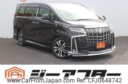 toyota alphard 2019 -TOYOTA--Alphard DBA-AGH30W--AGH30-0288259---TOYOTA--Alphard DBA-AGH30W--AGH30-0288259-