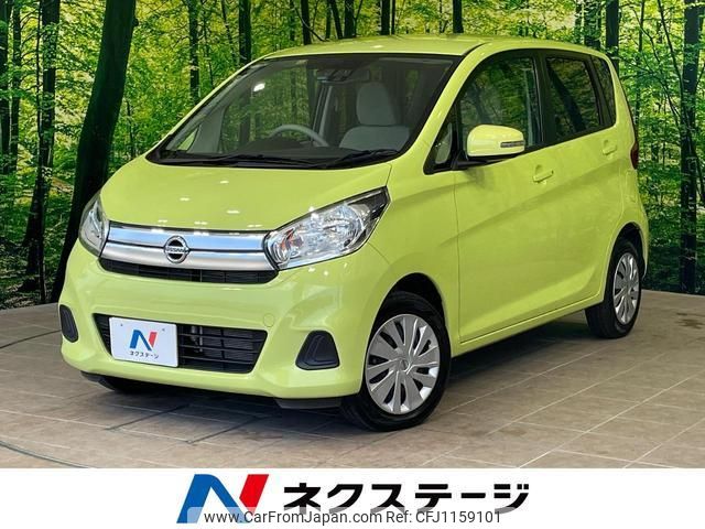 nissan dayz 2016 quick_quick_B21W_B21W-0365753 image 1