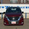 nissan serena 2016 GOO_JP_700030339530241116002 image 2