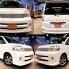 toyota voxy 2007 CFJ1751320 image 1