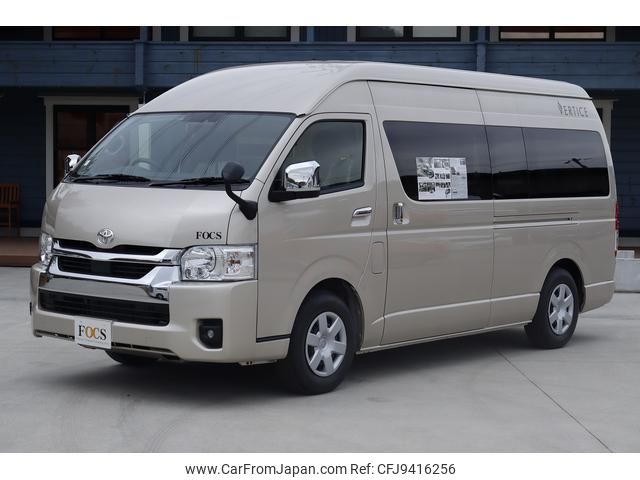 toyota hiace-van 2024 GOO_JP_700070848530240126005 image 2