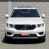 volvo xc40 2021 quick_quick_5AA-XB420TXCM_YV1XZK9MCN2687651 image 17