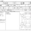 toyota vellfire 2015 CFJ1852541 image 3