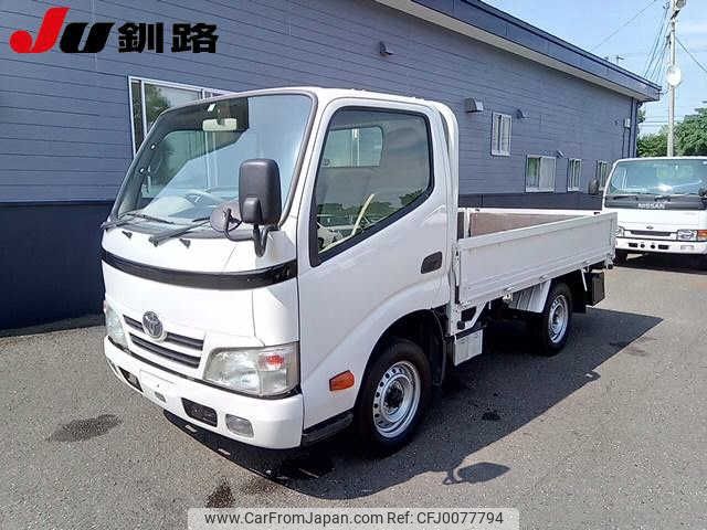 toyota dyna-truck 2011 -TOYOTA--Dyna KDY271--0002568---TOYOTA--Dyna KDY271--0002568- image 1