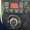daihatsu tanto 2018 -DAIHATSU--Tanto DBA-LA600S--LA600S-0604141---DAIHATSU--Tanto DBA-LA600S--LA600S-0604141- image 22
