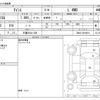 toyota isis 2016 -TOYOTA 【三重 534ﾄ 526】--Isis DBA-ZGM15G--ZGM15-0019974---TOYOTA 【三重 534ﾄ 526】--Isis DBA-ZGM15G--ZGM15-0019974- image 3