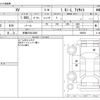 subaru xv 2020 -SUBARU 【多摩 358ﾗ3636】--Subaru XV DBA-GT3--GT3-080038---SUBARU 【多摩 358ﾗ3636】--Subaru XV DBA-GT3--GT3-080038- image 3