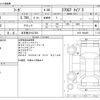 nissan fuga 2015 CFJ1582997 image 3