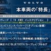 volvo xc40 2019 quick_quick_XB420XC_YV1XZACMCL2180824 image 3
