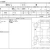 mitsubishi ek-wagon 2020 -MITSUBISHI--ek Wagon 5BA-B33W--B33W-0010056---MITSUBISHI--ek Wagon 5BA-B33W--B33W-0010056- image 3