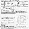 isuzu forward 2003 -ISUZU--Forward FRR34L4-7002382---ISUZU--Forward FRR34L4-7002382- image 3