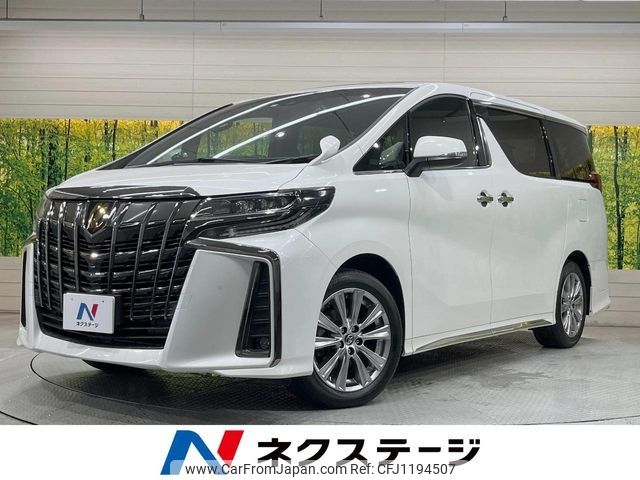 toyota alphard 2022 -TOYOTA--Alphard 3BA-AGH30W--AGH30-0444158---TOYOTA--Alphard 3BA-AGH30W--AGH30-0444158- image 1