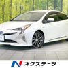 toyota prius 2016 CFJ1877918 image 1