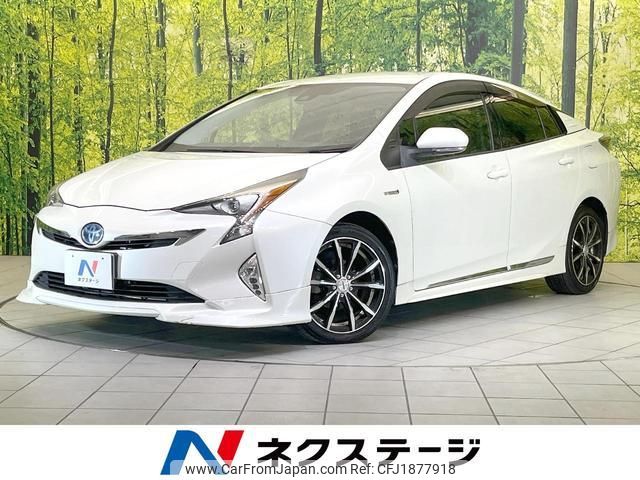 toyota prius 2016 CFJ1877918 image 1