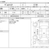 toyota vellfire 2016 -TOYOTA 【春日井 300ｻ6936】--Vellfire DBA-AGH30W--AGH30-0056542---TOYOTA 【春日井 300ｻ6936】--Vellfire DBA-AGH30W--AGH30-0056542- image 3