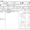 suzuki jimny-sierra 2021 -SUZUKI 【岐阜 503ﾕ 745】--Jimny Sierra 3BA-JB74W--JB74W-138186---SUZUKI 【岐阜 503ﾕ 745】--Jimny Sierra 3BA-JB74W--JB74W-138186- image 3