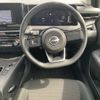 nissan note 2021 NIKYO_YA68613 image 6