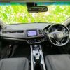 honda vezel 2016 quick_quick_RU3_RU3-1127713 image 6