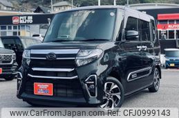 daihatsu tanto 2022 -DAIHATSU--Tanto LA650S--0208132---DAIHATSU--Tanto LA650S--0208132-