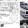 mazda bongo-brawny-truck 1998 CFJ1101097 image 3