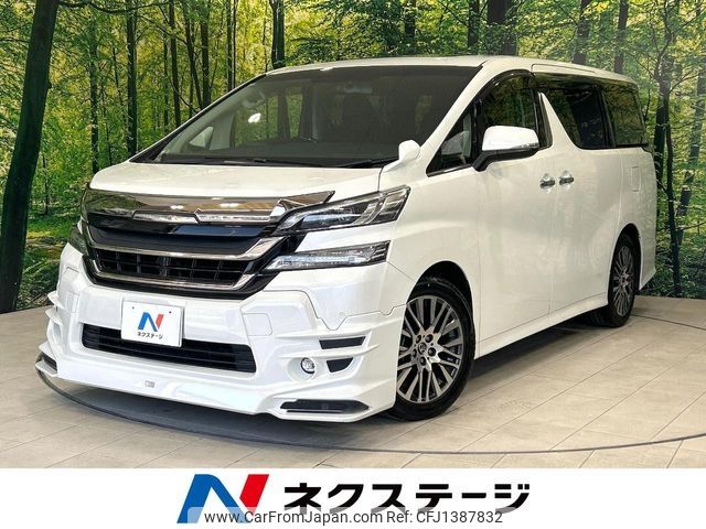 toyota vellfire 2017 -TOYOTA--Vellfire DBA-AGH30W--AGH30-0166070---TOYOTA--Vellfire DBA-AGH30W--AGH30-0166070- image 1