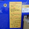 hino dutro 2016 GOO_NET_EXCHANGE_0206393A30250624W001 image 13